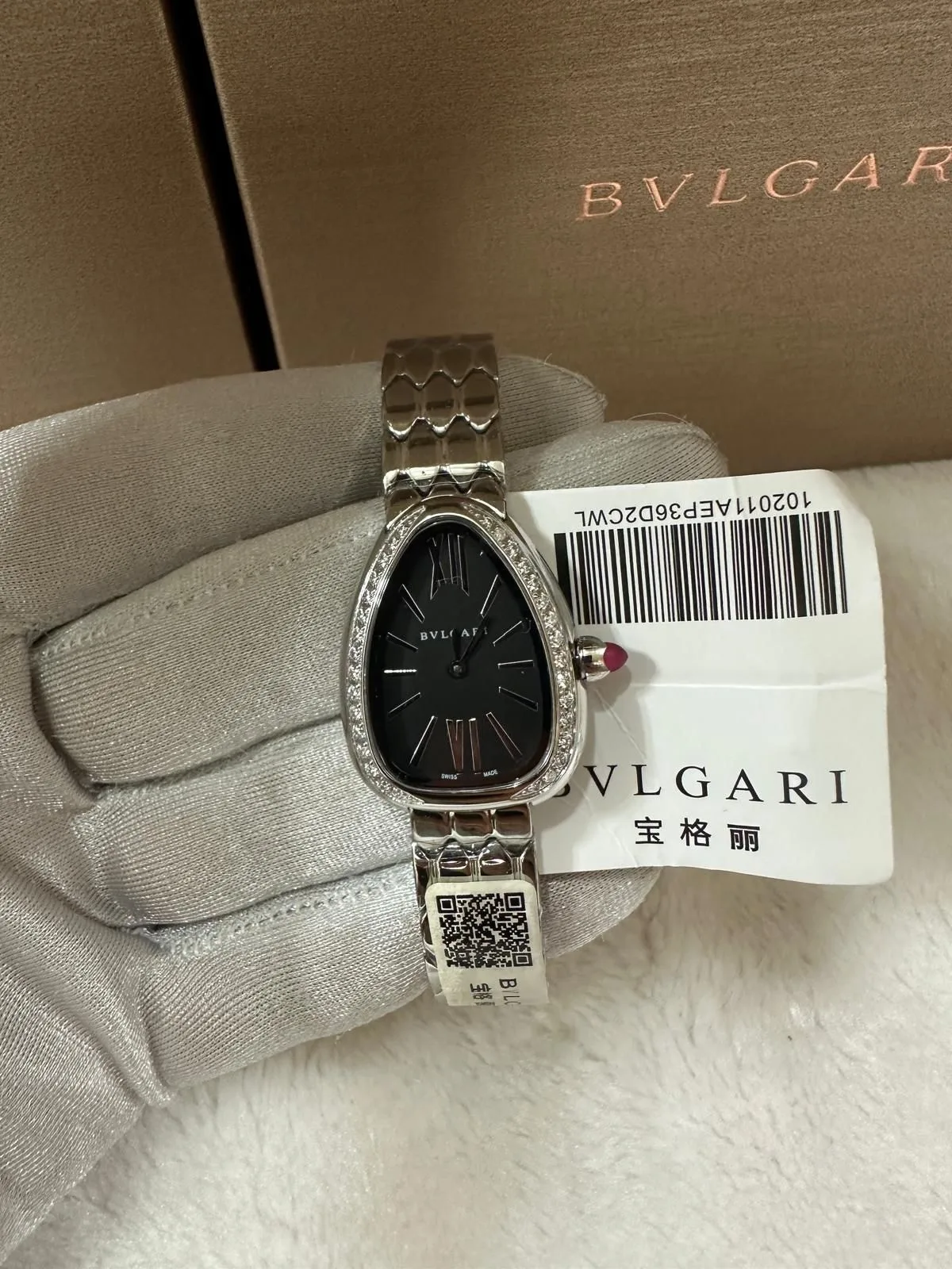 Blg serpenti saat