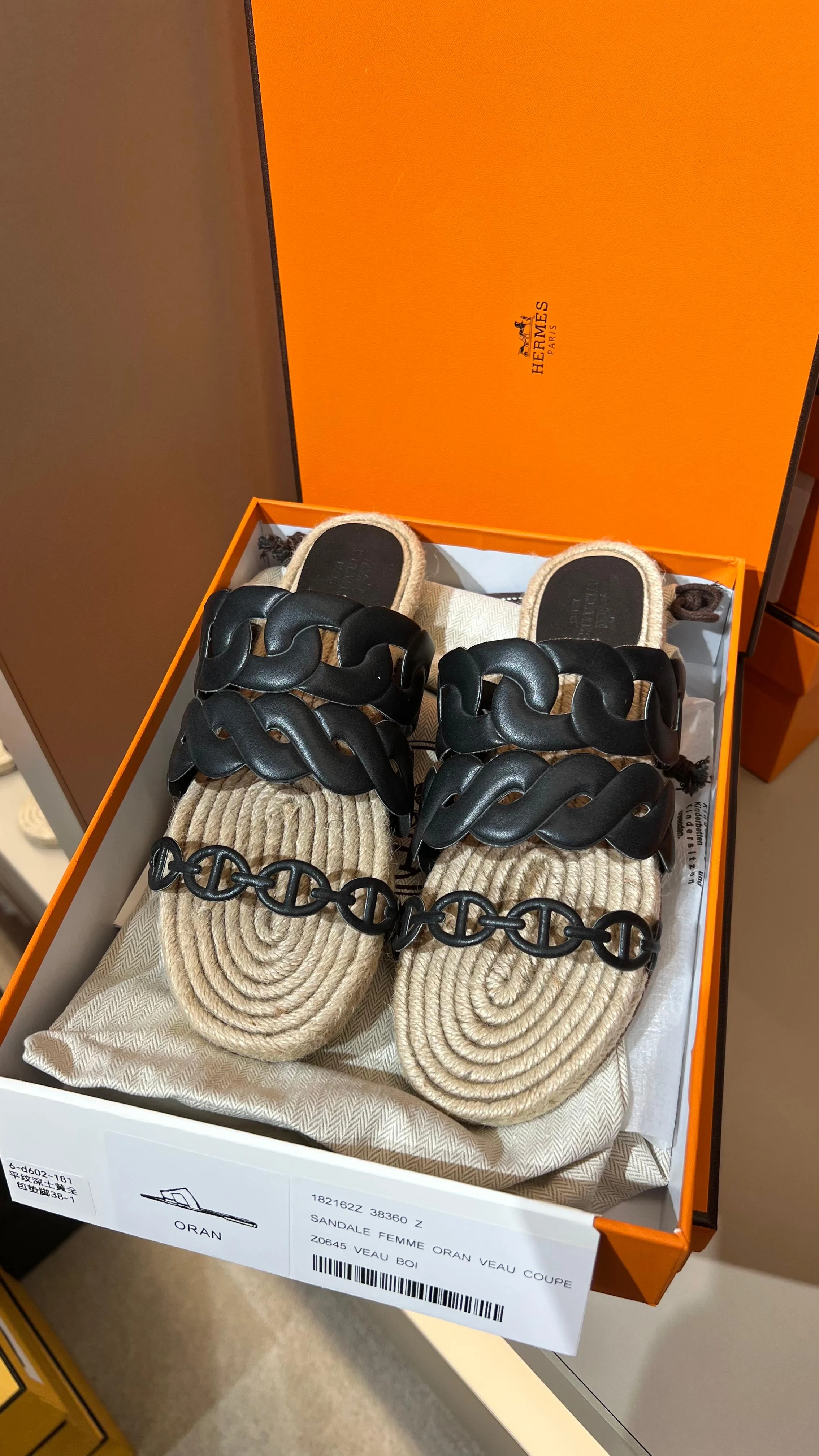 Hrms hasır sandal